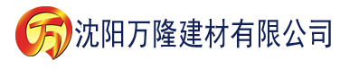 沈阳banana在线下载建材有限公司_沈阳轻质石膏厂家抹灰_沈阳石膏自流平生产厂家_沈阳砌筑砂浆厂家